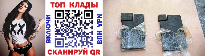 Магазин наркотиков Камышин Alpha PVP Канабис Меф мяу мяу Гашиш Кокаин