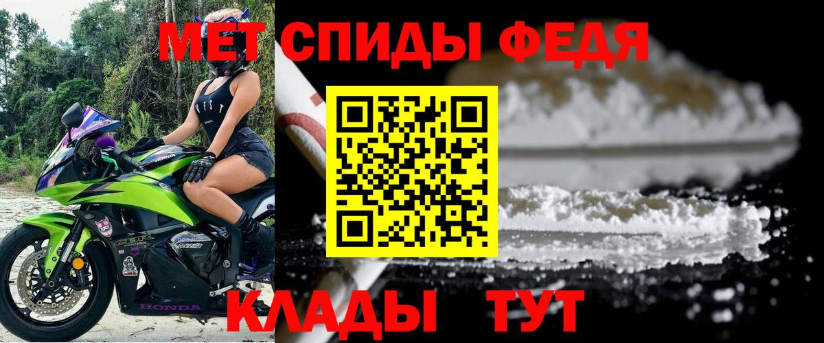 Amphetamine  АМФЕТАМИН 98%  Вход с VPN  Камышин 