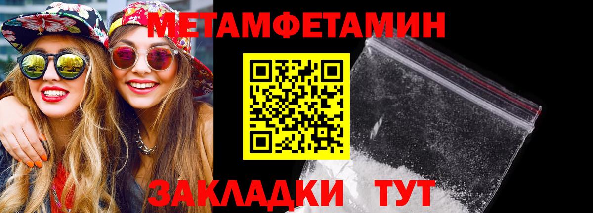 АМФ Розовый Камышин