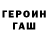 Амфетамин VHQ Frau YO