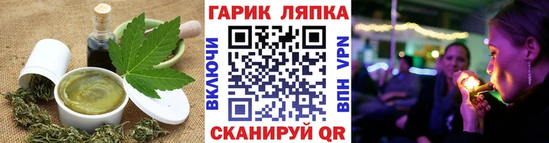 где можно купить наркотик  Камышин  Печенье с ТГК марихуана 