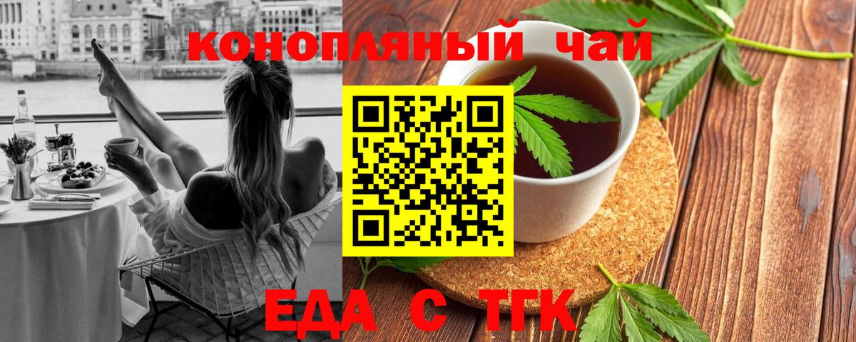 Камышин  Canna-Cookies марихуана  Вход с VPN 