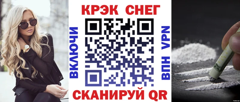 Cocaine Эквадор  мориарти Telegram  Камышин 