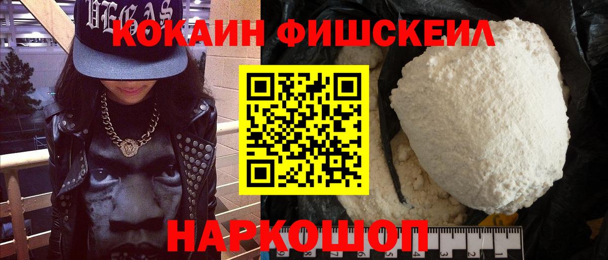 COCAIN Эквадор Камышин