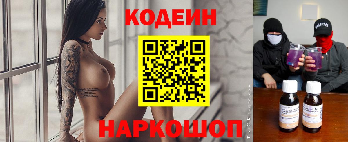 Кокаин  Камышин  Меф МЯУ МЯУ   Вход с VPN  ГАШ  Марихуана  Канабис 