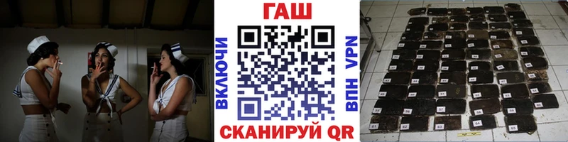 ГАШ VHQ  где продают   Камышин 