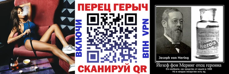 МЕГА сайт  Камышин  Героин белый 