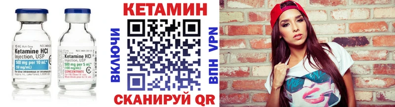 Кетамин ketamine hydra ссылки Камышин