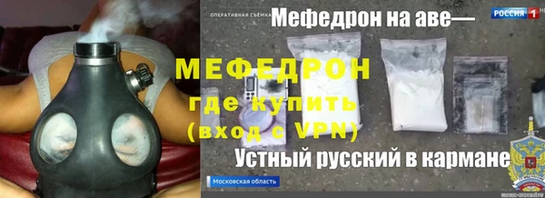 мефедрон мука Мегион