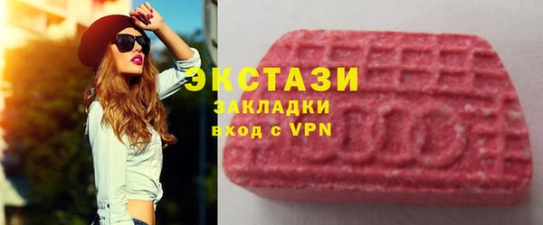 ГАЛЛЮЦИНОГЕННЫЕ ГРИБЫ Алзамай
