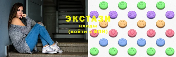 ГАЛЛЮЦИНОГЕННЫЕ ГРИБЫ Алзамай