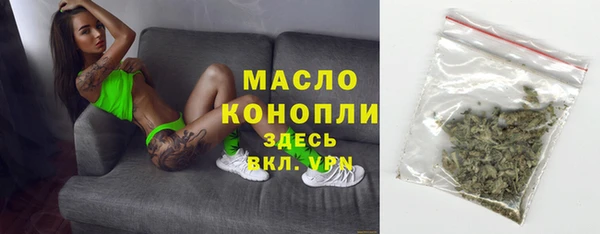 ГАЛЛЮЦИНОГЕННЫЕ ГРИБЫ Алзамай
