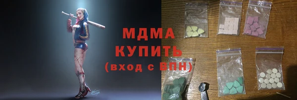 тгк Алексеевка