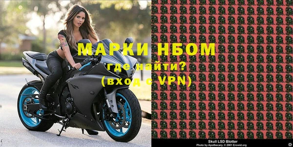 mdma Медногорск