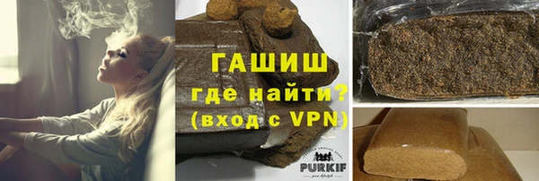 ГАЛЛЮЦИНОГЕННЫЕ ГРИБЫ Алзамай