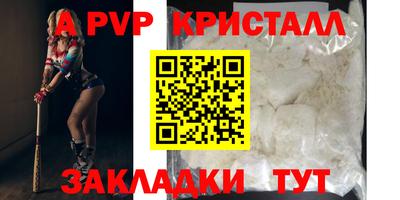 ПСИЛОЦИБИНОВЫЕ ГРИБЫ Комсомольск-на-Амуре
