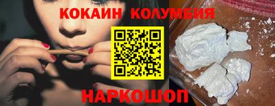 ПСИЛОЦИБИНОВЫЕ ГРИБЫ Комсомольск-на-Амуре