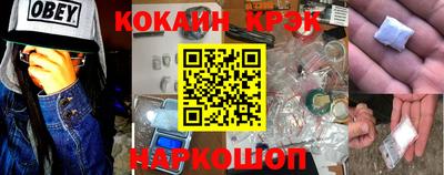 ПСИЛОЦИБИНОВЫЕ ГРИБЫ Комсомольск-на-Амуре
