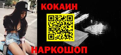 ПСИЛОЦИБИНОВЫЕ ГРИБЫ Комсомольск-на-Амуре
