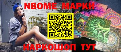 ПСИЛОЦИБИНОВЫЕ ГРИБЫ Комсомольск-на-Амуре
