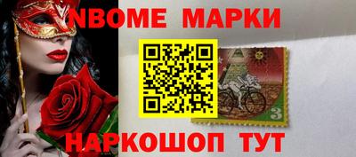 индика Конаково
