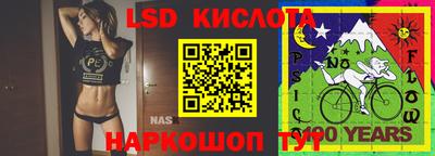 ПСИЛОЦИБИНОВЫЕ ГРИБЫ Комсомольск-на-Амуре