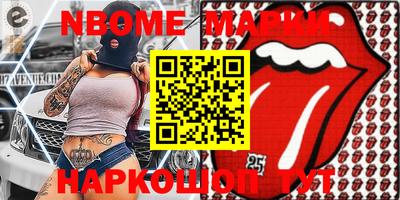 индика Конаково