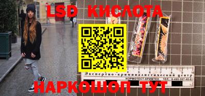 индика Конаково