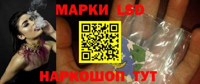 ПСИЛОЦИБИНОВЫЕ ГРИБЫ Комсомольск-на-Амуре