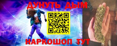 ПСИЛОЦИБИНОВЫЕ ГРИБЫ Комсомольск-на-Амуре