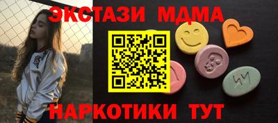 трава Краснознаменск