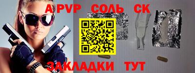 ПСИЛОЦИБИНОВЫЕ ГРИБЫ Комсомольск-на-Амуре