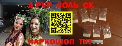 ПСИЛОЦИБИНОВЫЕ ГРИБЫ Комсомольск-на-Амуре
