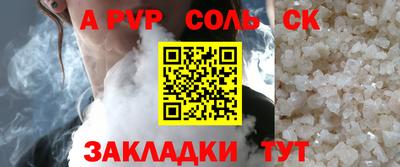 индика Конаково