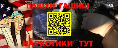 ПСИЛОЦИБИНОВЫЕ ГРИБЫ Комсомольск-на-Амуре