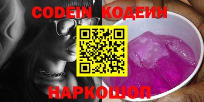 индика Конаково