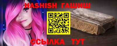 ПСИЛОЦИБИНОВЫЕ ГРИБЫ Комсомольск-на-Амуре