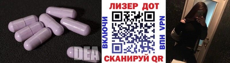 ЛСД экстази кислота  где продают   Камышин 