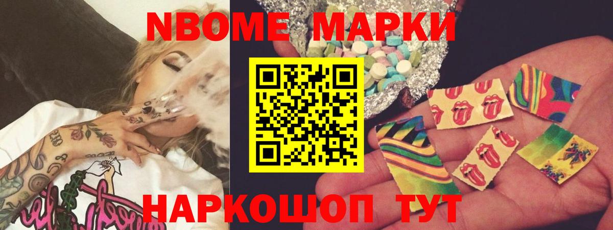 Камышин  Лсд 25 экстази ecstasy  Вход с VPN 