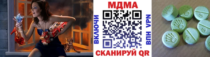 где купить наркоту  Камышин  MDMA VHQ 