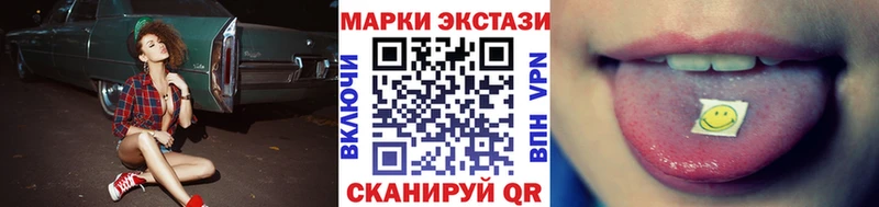 Марки N-bome 1500мкг  Камышин 