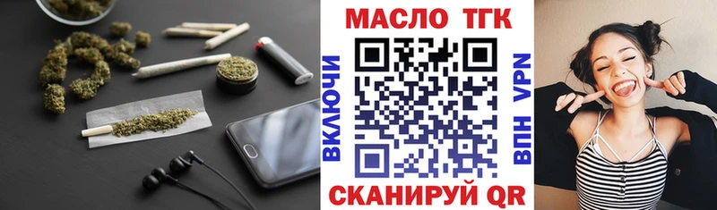 Дистиллят ТГК THC oil  ссылка на мегу вход  Камышин 
